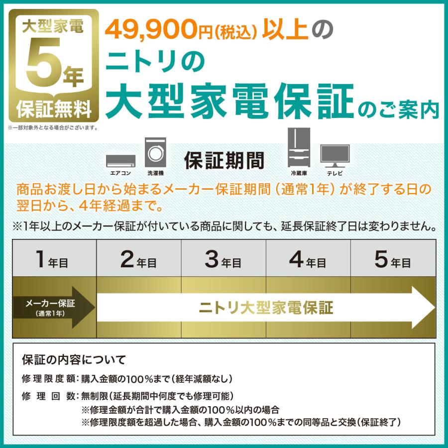 テレビ 50型 50インチ 4K対応 液晶テレビ (N50TB2UL2V ブラック