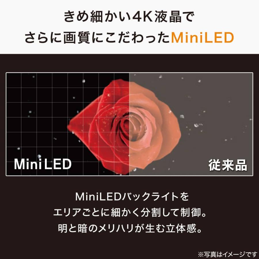 テレビ 55型 55インチ 4Ｋ対応 Mini LED 液晶テレビ (N55TB2UM2V ブラック )(リサイクル回収あり) ニトリ_2