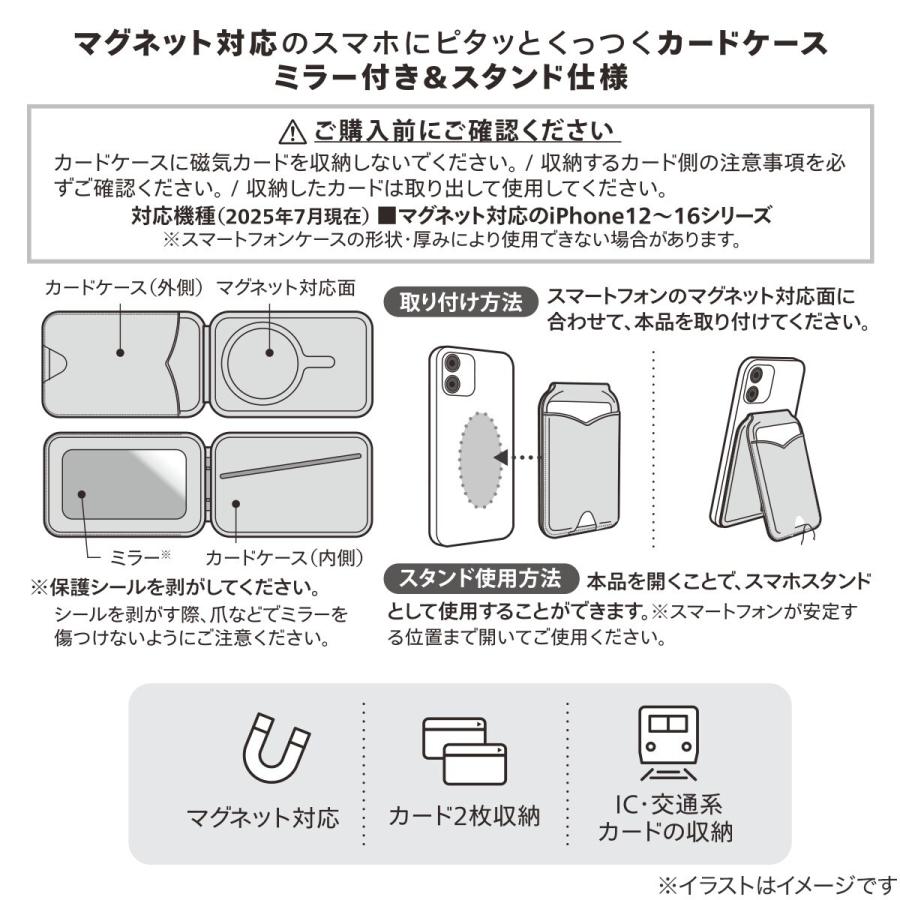 スマホに付けるカードケース 2枚収納 鏡付き(JT-512 ブラック) ニトリ