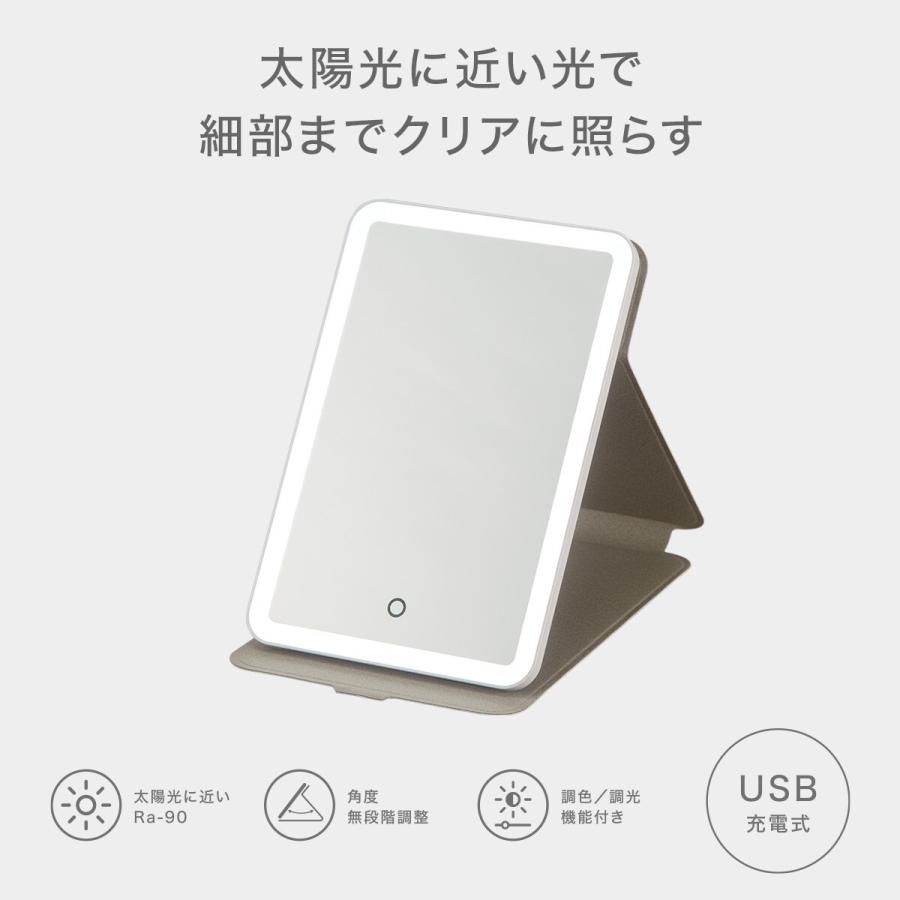 ニトリ（NITORI） 化粧鏡 角度が自由に変えられる LEDミラー 折り畳み