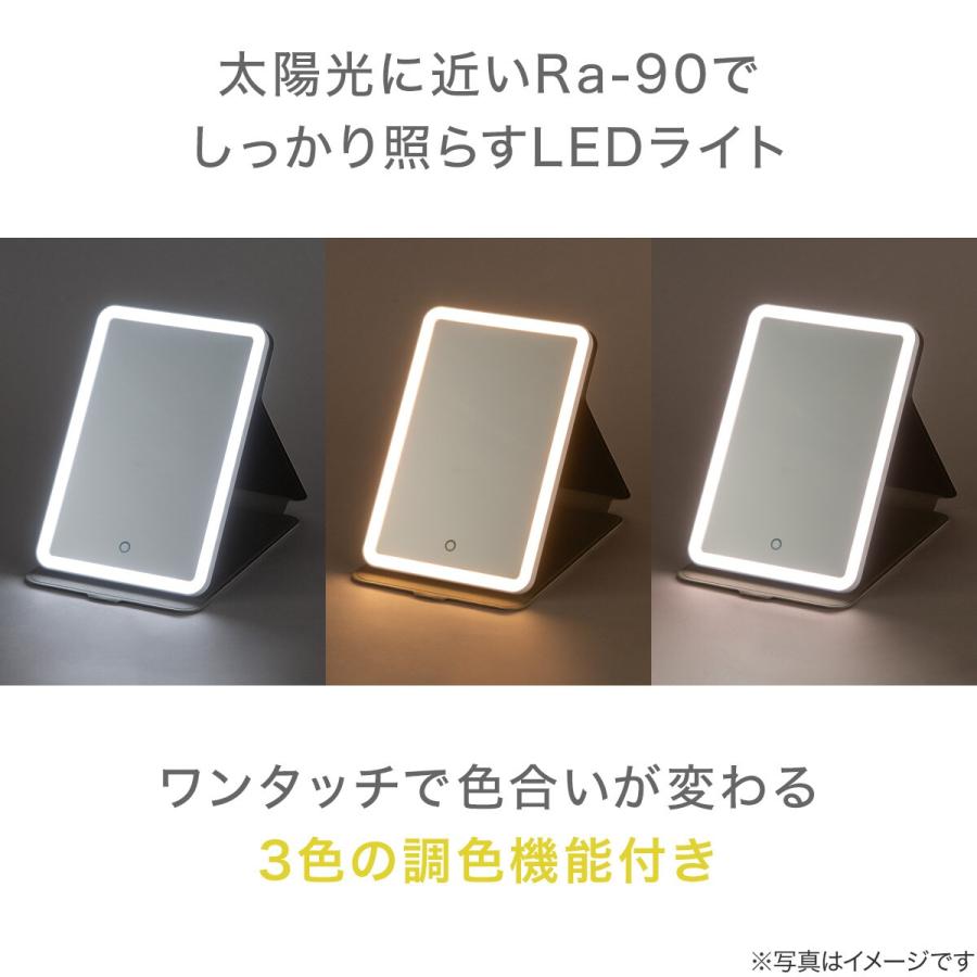 ニトリ（NITORI） 化粧鏡 角度が自由に変えられる LEDミラー 折り畳み