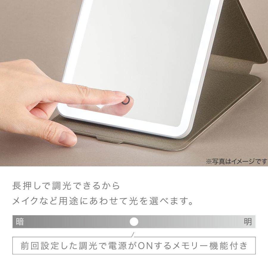 ニトリ（NITORI） 化粧鏡 角度が自由に変えられる LEDミラー 折り畳み