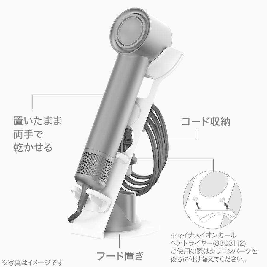 ホワイト ハンドヘルドドライヤー スタンド付き ホワイト ハンドヘルドドライヤー スタンド付き 箱付き 説明書付き