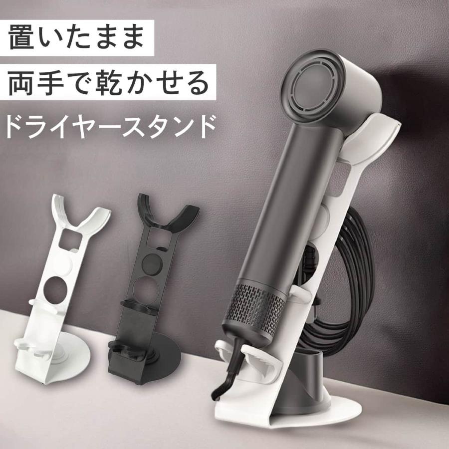ニトリ（NITORI） ドライヤースタンド(ホワイト) : ニトリ Yahoo!店