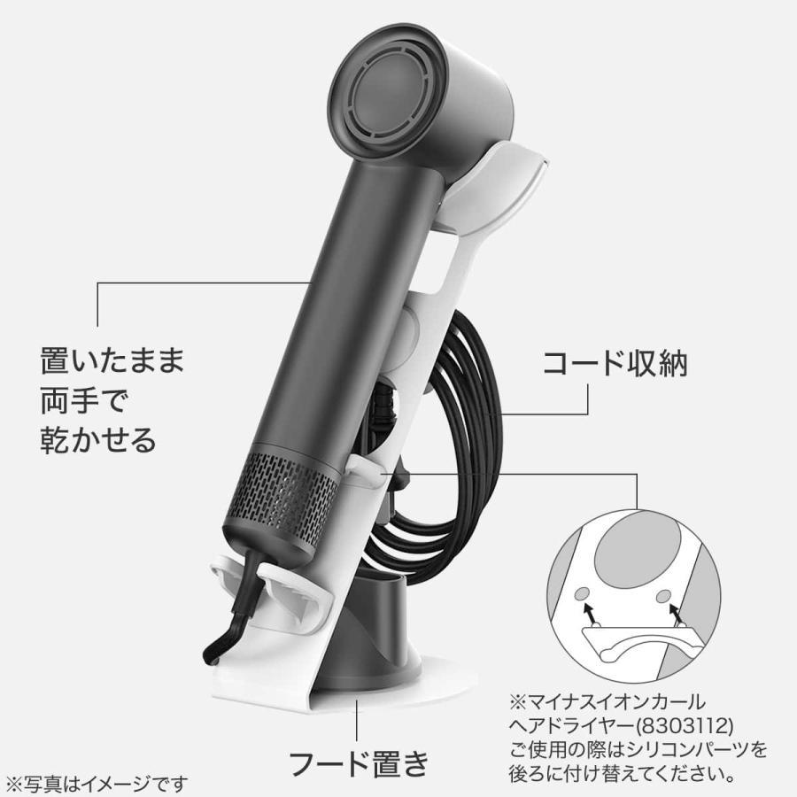 ニトリ（NITORI） ドライヤースタンド(ホワイト) : ニトリ Yahoo!店