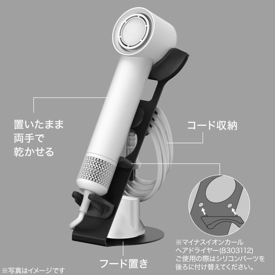 ニトリ（NITORI） ドライヤースタンド ハンズフリー 置き型 ドライヤー