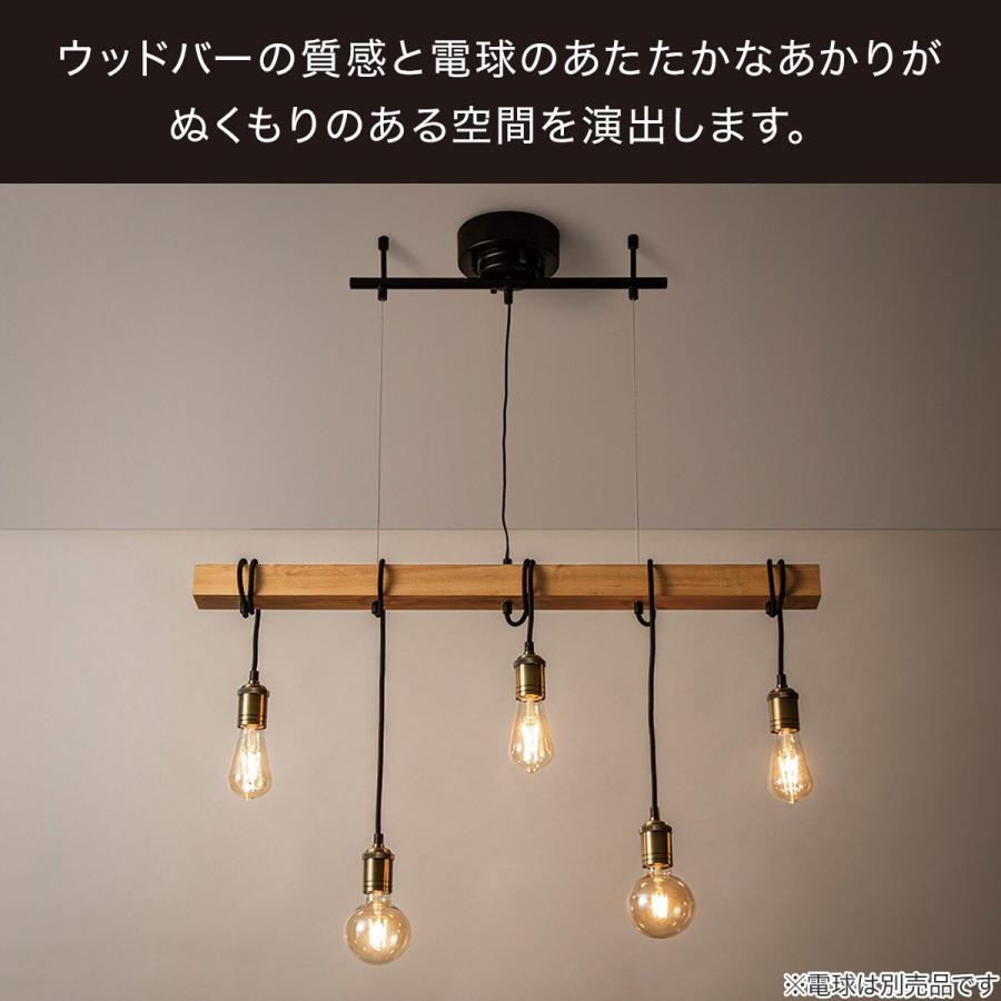 ニトリ　ペンダントライト　木枠　LED　吊り下げ　照明器具　ダークブラウン　インテリア　木製シェード　北欧風　NITORI ニトリ（NITORI） ペンダントライト WACCA 298P(ダークブラウン