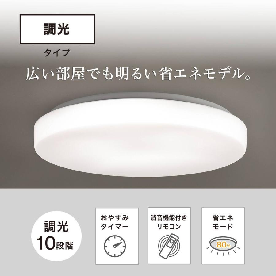 ニトリ（NITORI） LEDシーリングライト(AI03 12J) : ニトリ Yahoo!店