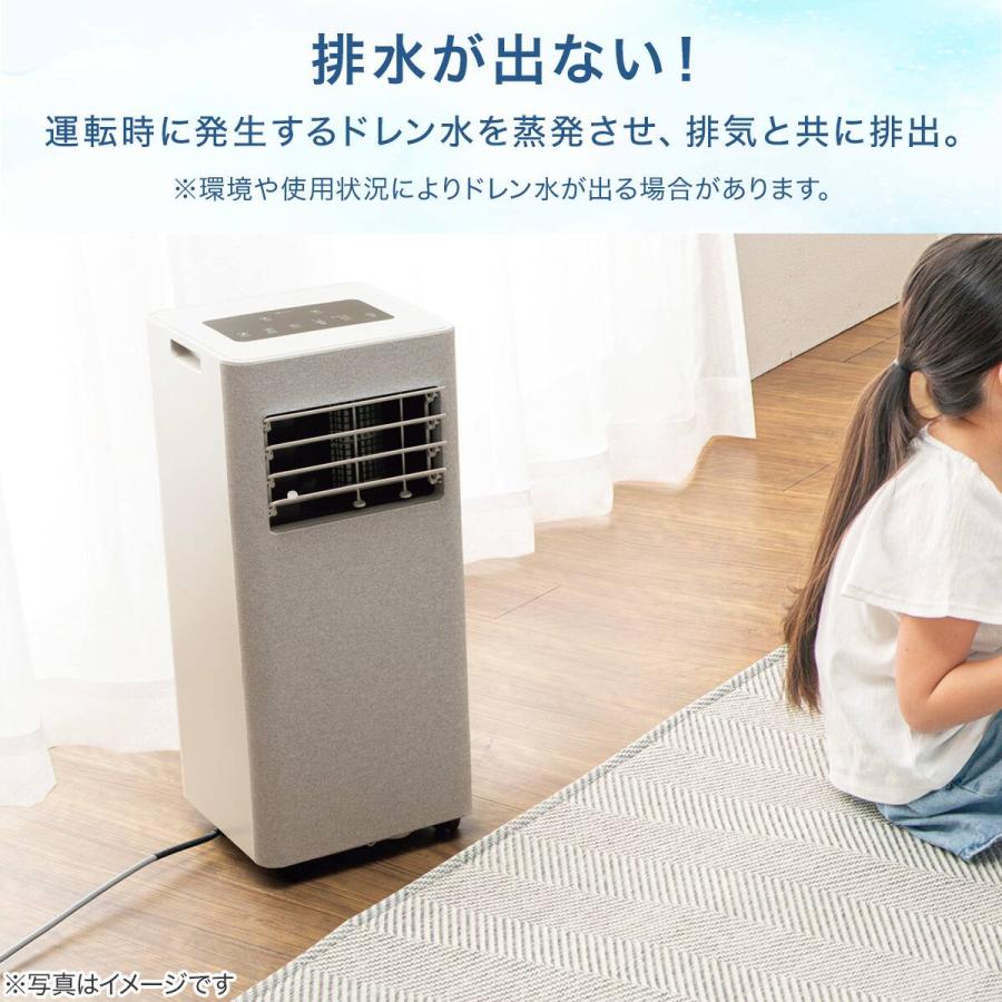 2026年製.ポータブルクーラー NR-101ON DGY 新品未使用 ニトリ（NITORI） ポータブルクーラー (NRー101ON ライトグレー