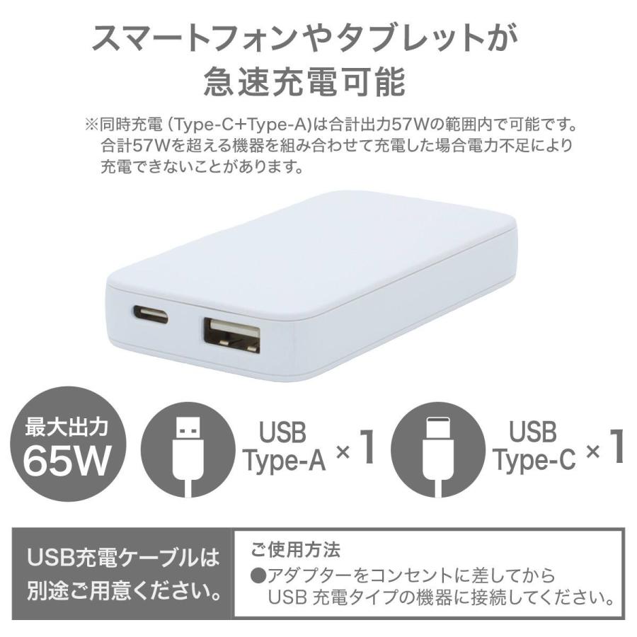 USB 充電器(RH-PD65W 1C1A ホワイト) ニトリ : ニトリ Yahoo!店 - 通販