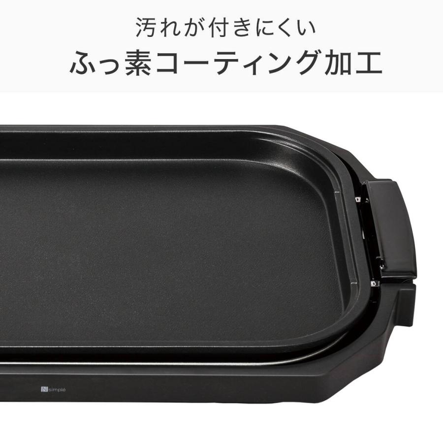 ニトリ（NITORI） ワイドホットプレート2枚セット(OG2R01ブラック