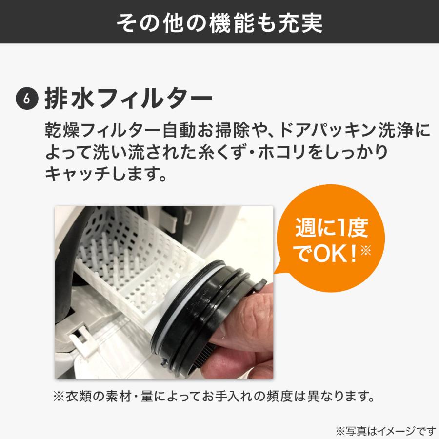 ニトリ（NITORI） 6kgドラム式洗濯乾燥機 (ND60KL ホワイト