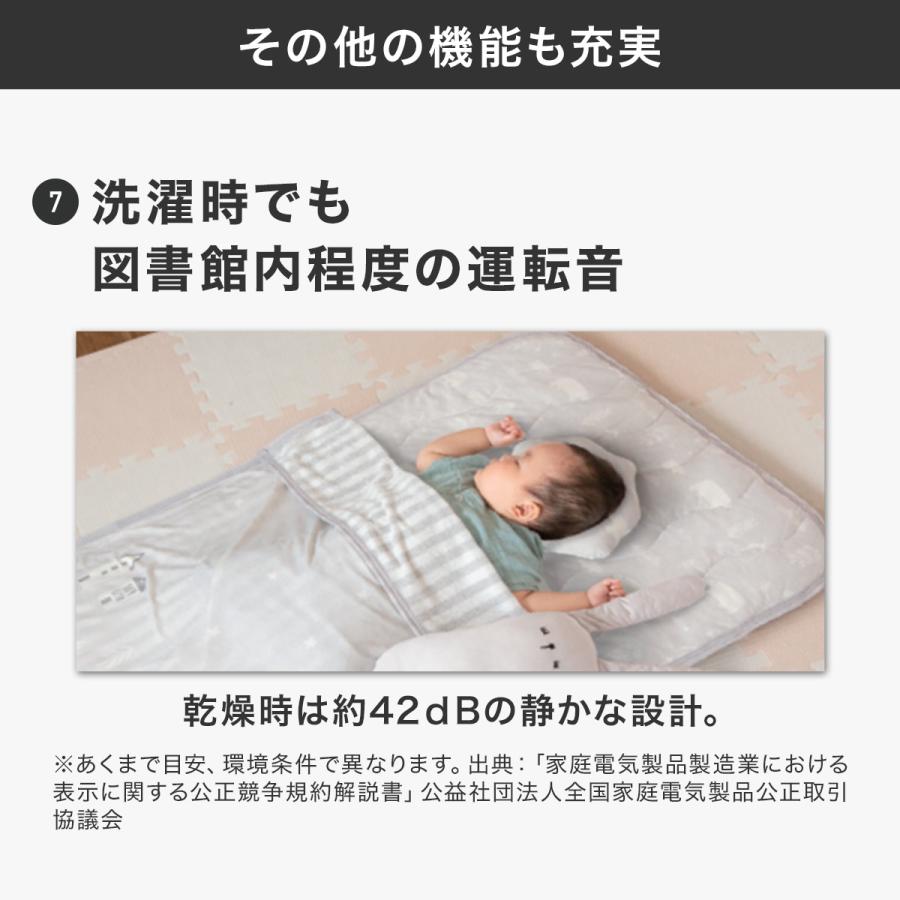 ニトリ（NITORI） 6kgドラム式洗濯乾燥機 (ND60KL ホワイト