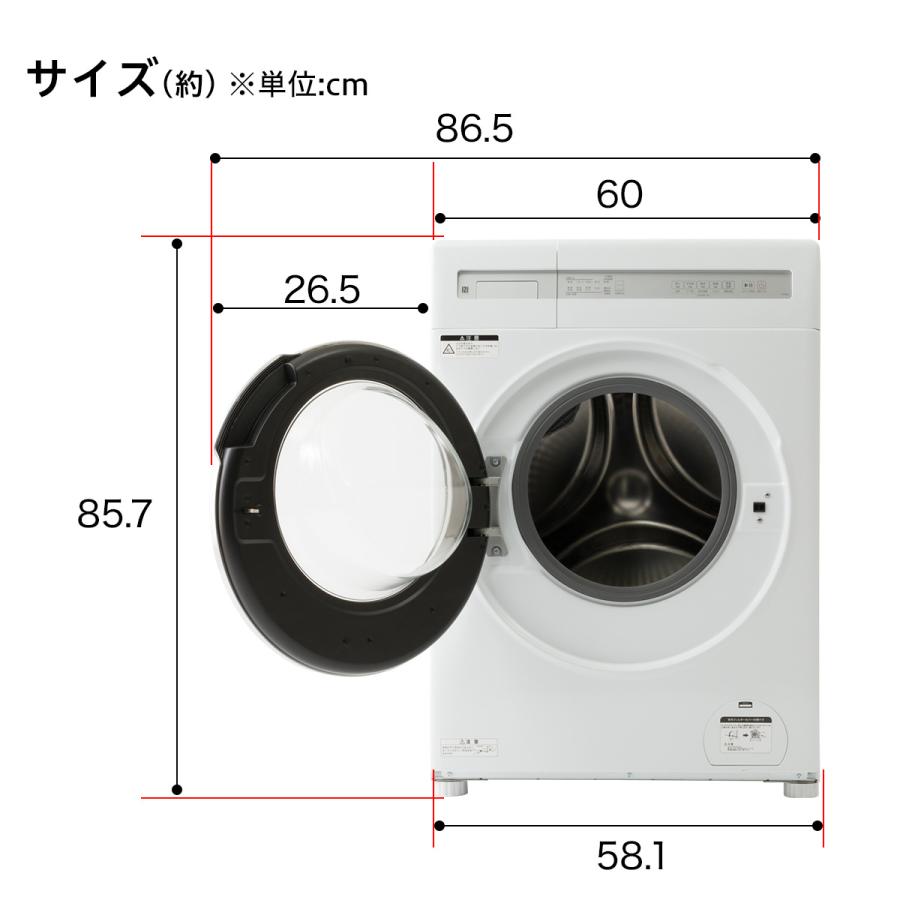 ニトリ（NITORI） 6kgドラム式洗濯乾燥機 (ND60KL ホワイト