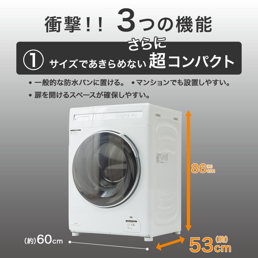 ニトリ（NITORI） 6kgドラム式洗濯乾燥機 (ND60KL ホワイト