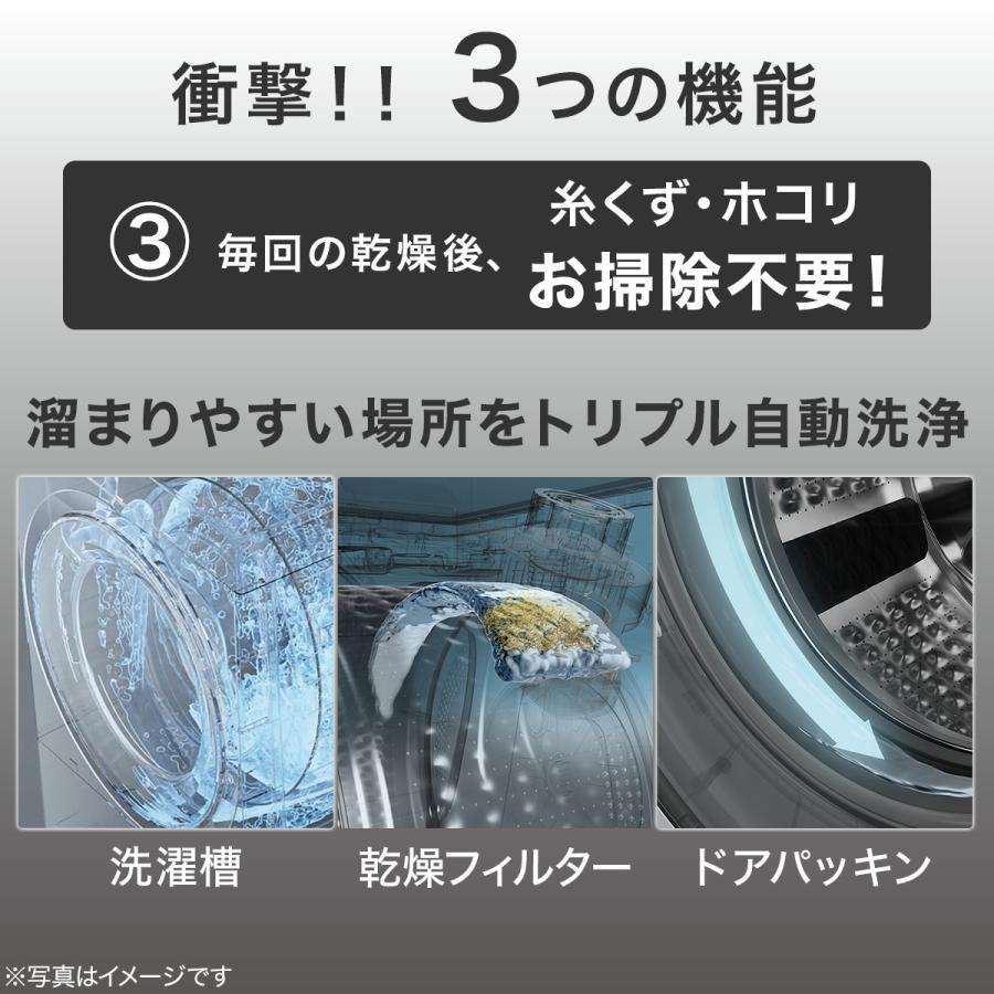 ニトリ（NITORI） 6kgドラム式洗濯乾燥機 (ND60KL ホワイト
