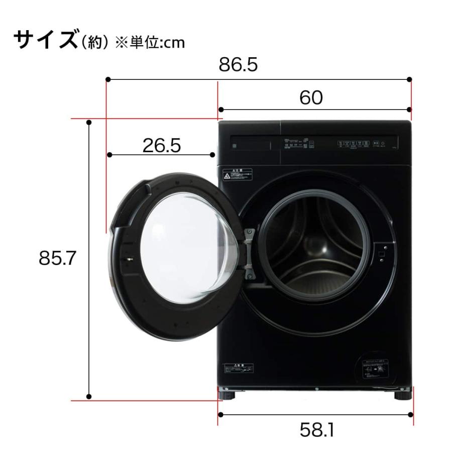 ⭐︎ニトリ6kgスリムドラム式洗濯機 (乾燥なし)ブラック ニトリ（NITORI） ドラム式洗濯乾燥機 6kg 6キロ (ND60KL ブラック