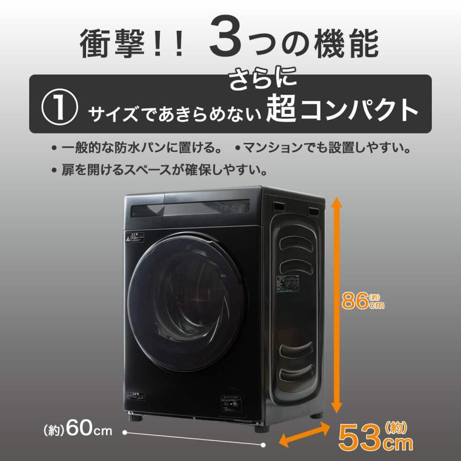 家電 サイズ ニトリ 洗濯機 10万円切るドラム式洗濯機 ニトリが販売