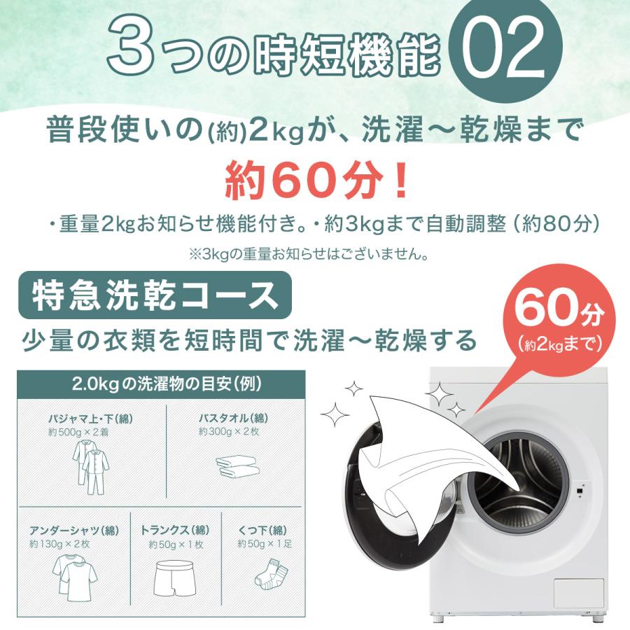 ニトリ（NITORI） 10kgドラム式洗濯乾燥機 洗剤自動投入 (ND100KL2 左