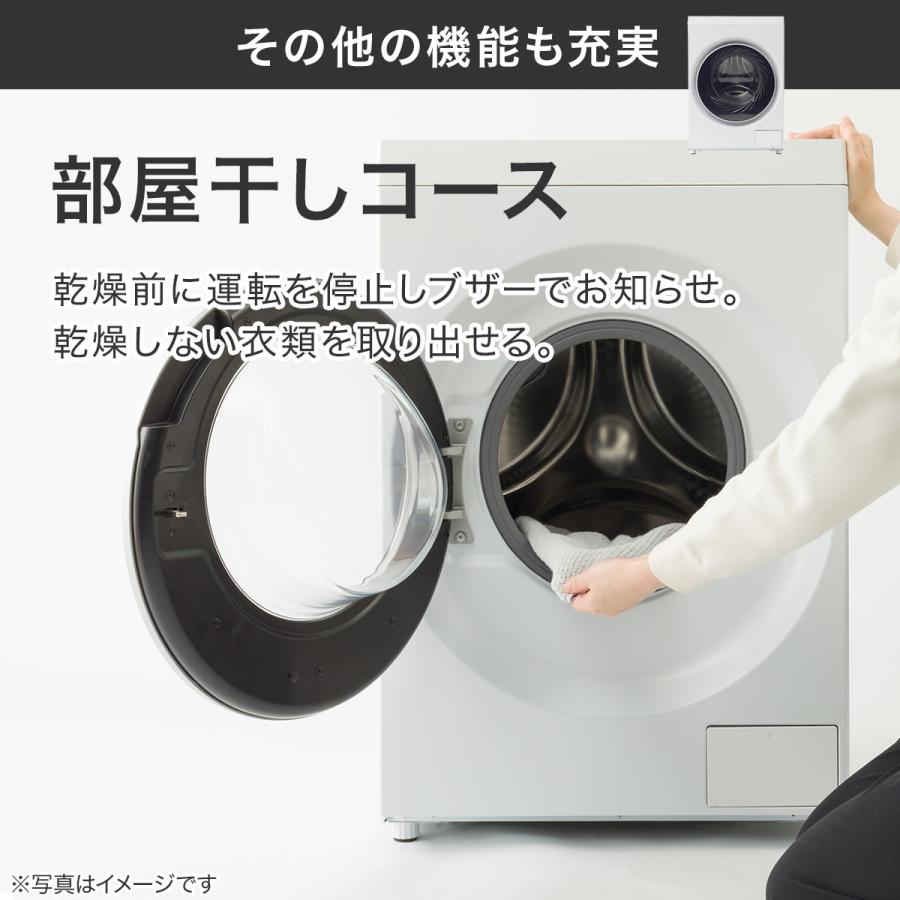 ニトリ（NITORI） 10kgドラム式洗濯乾燥機 洗剤自動投入 (ND100KL2 左