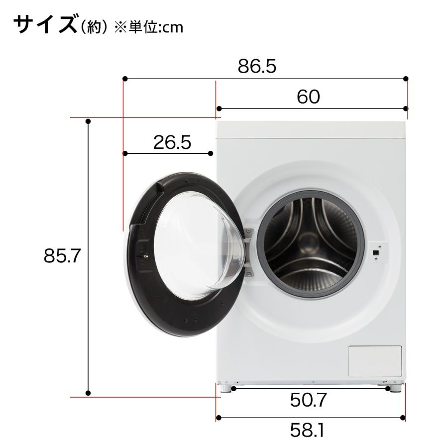 ニトリ（NITORI） 10kgドラム式洗濯乾燥機 洗剤自動投入 (ND100KL2 左