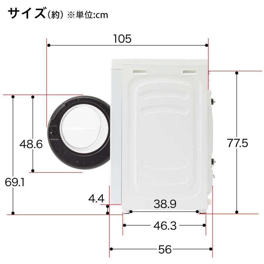 ニトリ（NITORI） 10kgドラム式洗濯乾燥機 洗剤自動投入 (ND100KL2 左