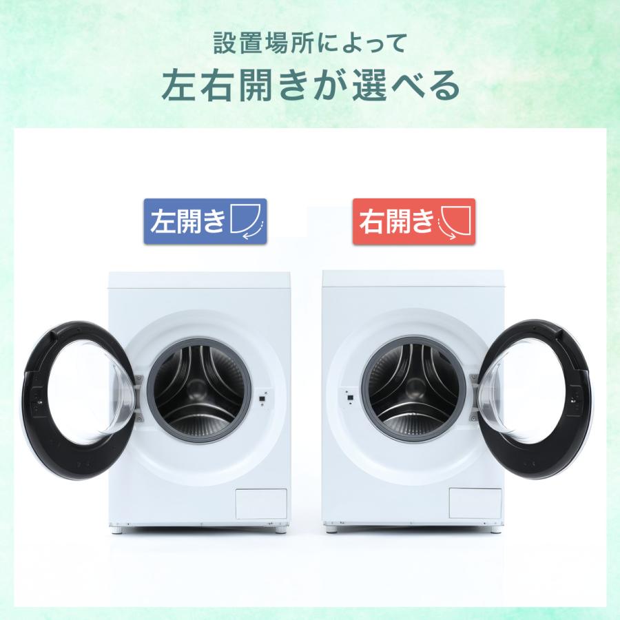 303★2018年製★日立　ドラム式洗濯機　10KG 熱乾燥　大型　大容量 ニトリ（NITORI） 10kgドラム式洗濯乾燥機 洗剤自動投入 (ND100KL2 左