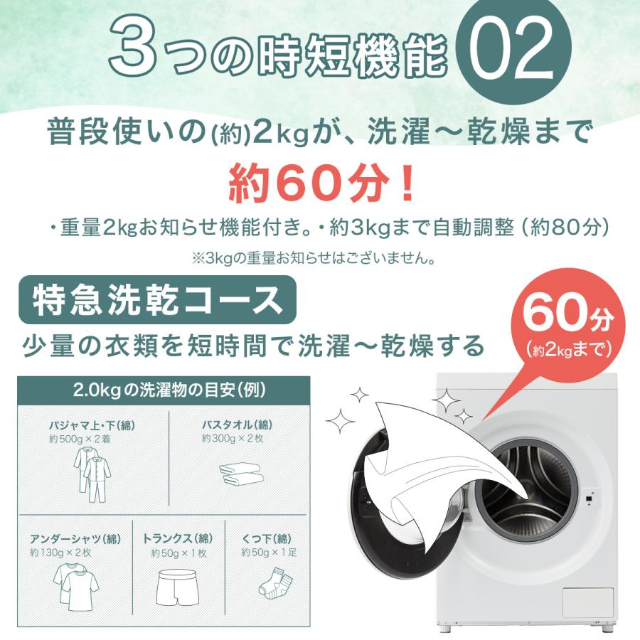 ニトリ（NITORI） 10kgドラム式洗濯乾燥機 洗剤自動投入 (ND100KL2 左