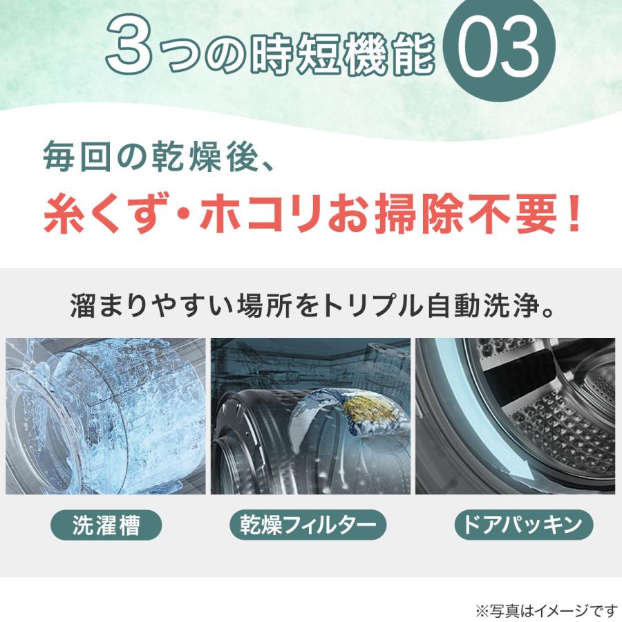 ニトリ（NITORI） 10kgドラム式洗濯乾燥機 洗剤自動投入 (ND100KL2 左