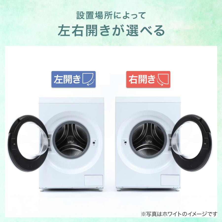 ニトリ（NITORI） 10kgドラム式洗濯乾燥機 洗剤自動投入 (ND100KL2 左