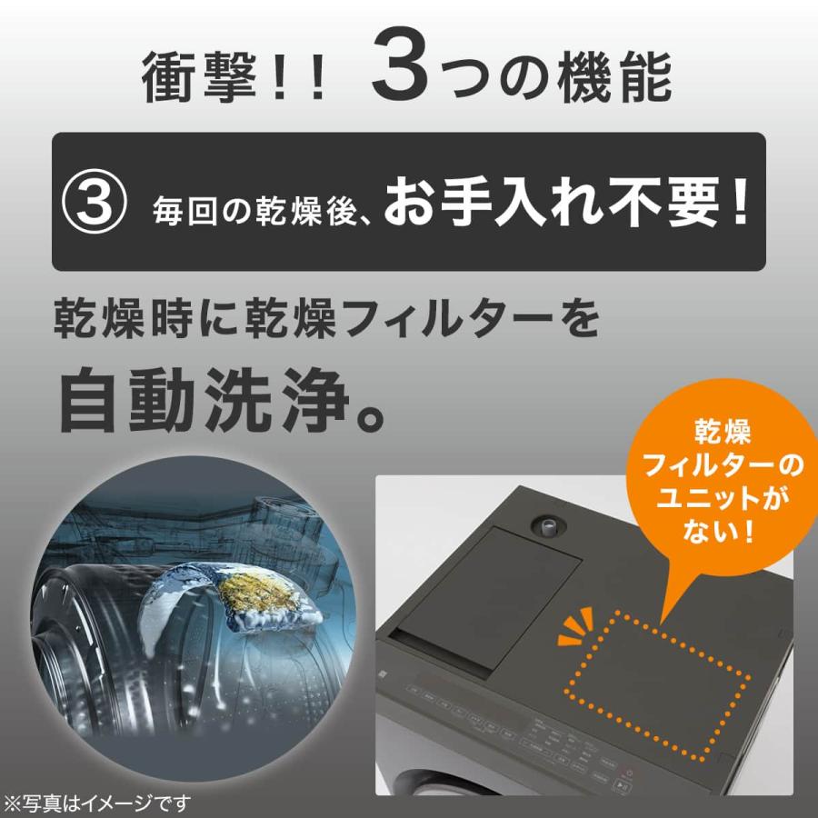 ニトリ（NITORI） 10kgドラム式洗濯乾燥機 洗剤自動投入 (ND100KL2 左