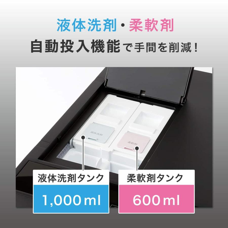 ニトリ（NITORI） 10kgドラム式洗濯乾燥機 洗剤自動投入 (ND100KL2 左