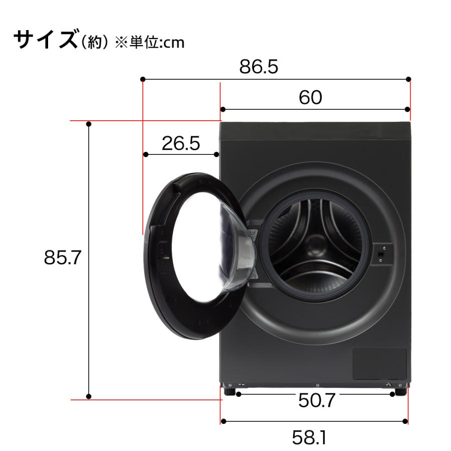 ニトリ（NITORI） 10kgドラム式洗濯乾燥機 洗剤自動投入 (ND100KL2 左