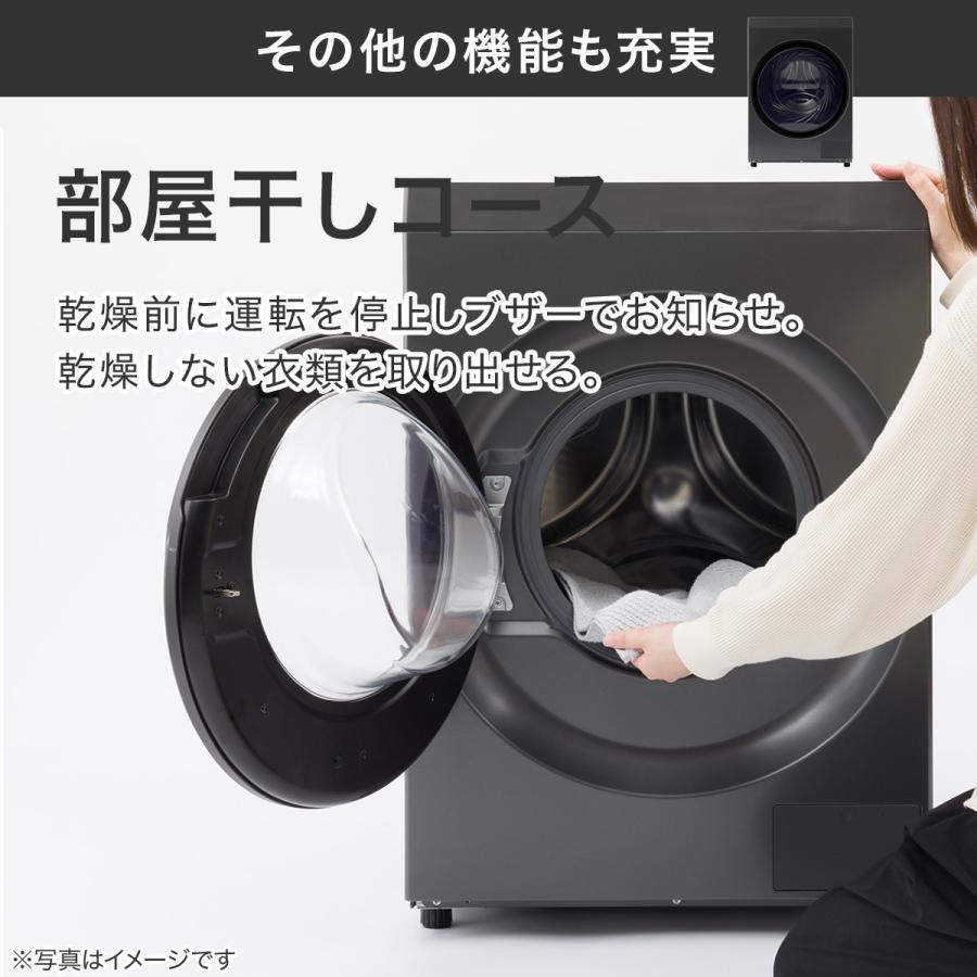 ニトリ（NITORI） 10kgドラム式洗濯乾燥機 洗剤自動投入 (ND100KL2 左