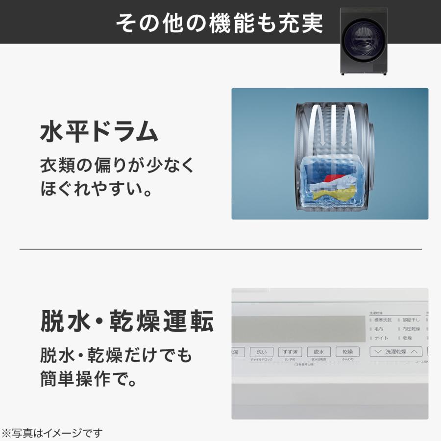 ニトリ（NITORI） 10kgドラム式洗濯乾燥機 洗剤自動投入 (ND100KL2 左