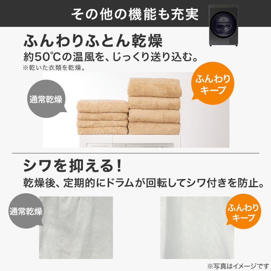 ニトリ（NITORI） 10kgドラム式洗濯乾燥機 洗剤自動投入 (ND100KL2 左