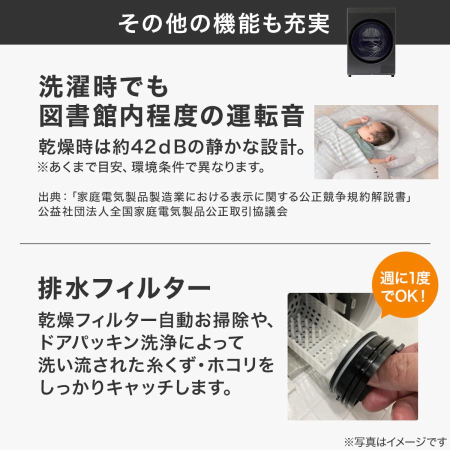 ニトリ（NITORI） 10kgドラム式洗濯乾燥機 洗剤自動投入 (ND100KL2 左