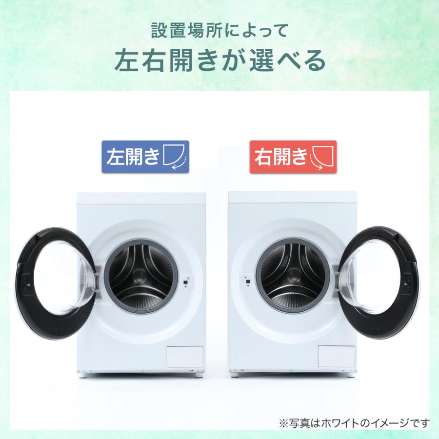 ニトリ（NITORI） 10kgドラム式洗濯乾燥機 洗剤自動投入 (ND100KL2 左