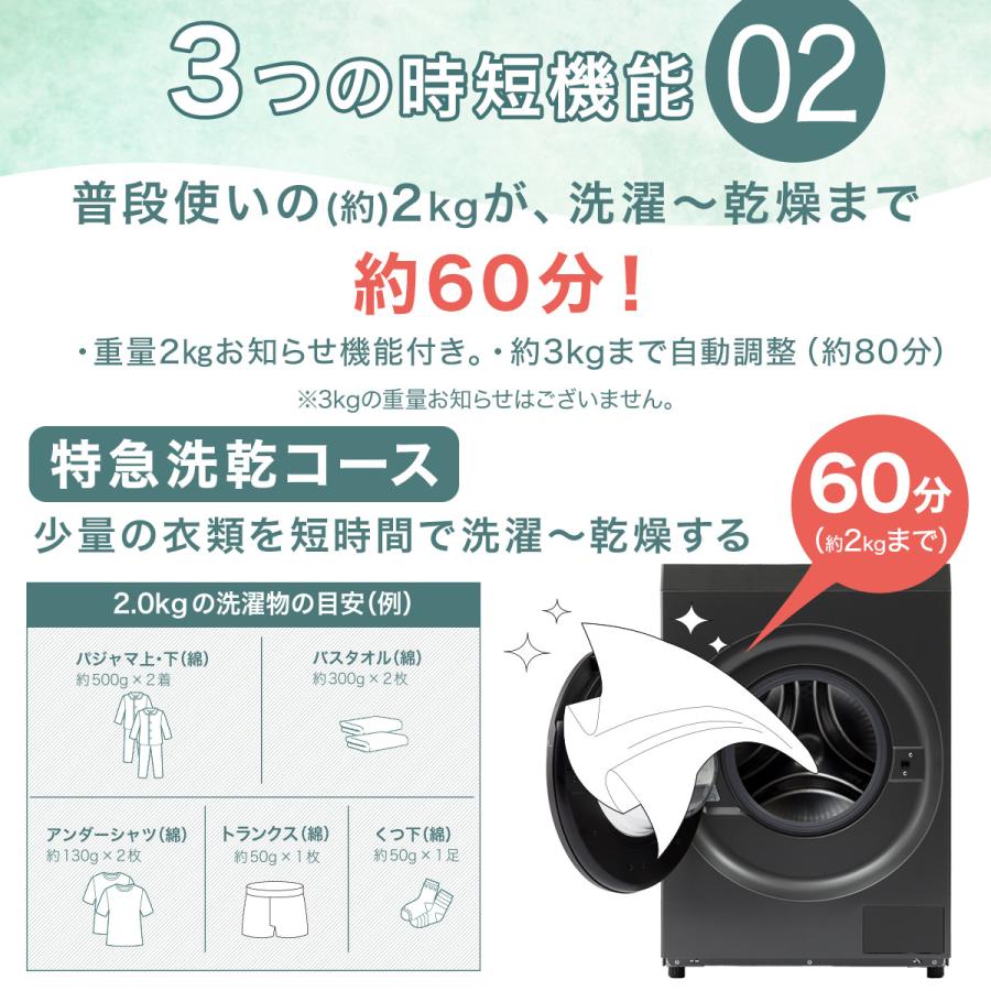 ニトリ（NITORI） 10kgドラム式洗濯乾燥機 洗剤自動投入 (ND100KL2 左