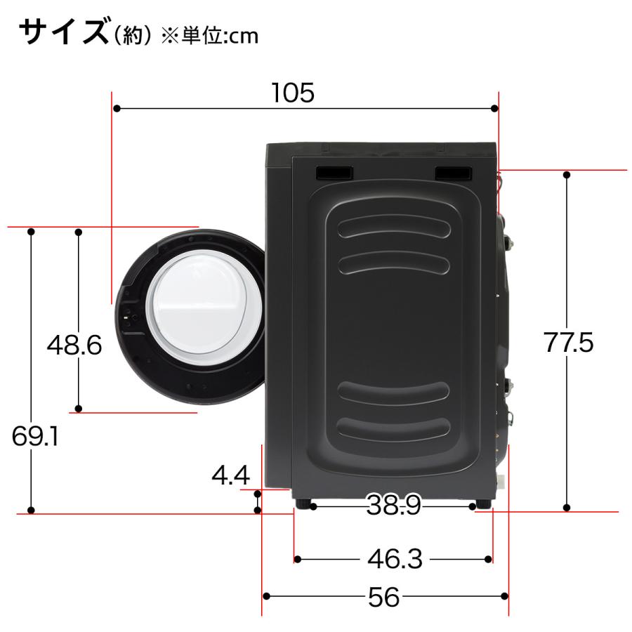 ニトリ（NITORI） 10kgドラム式洗濯乾燥機 洗剤自動投入 (ND100KL2 左