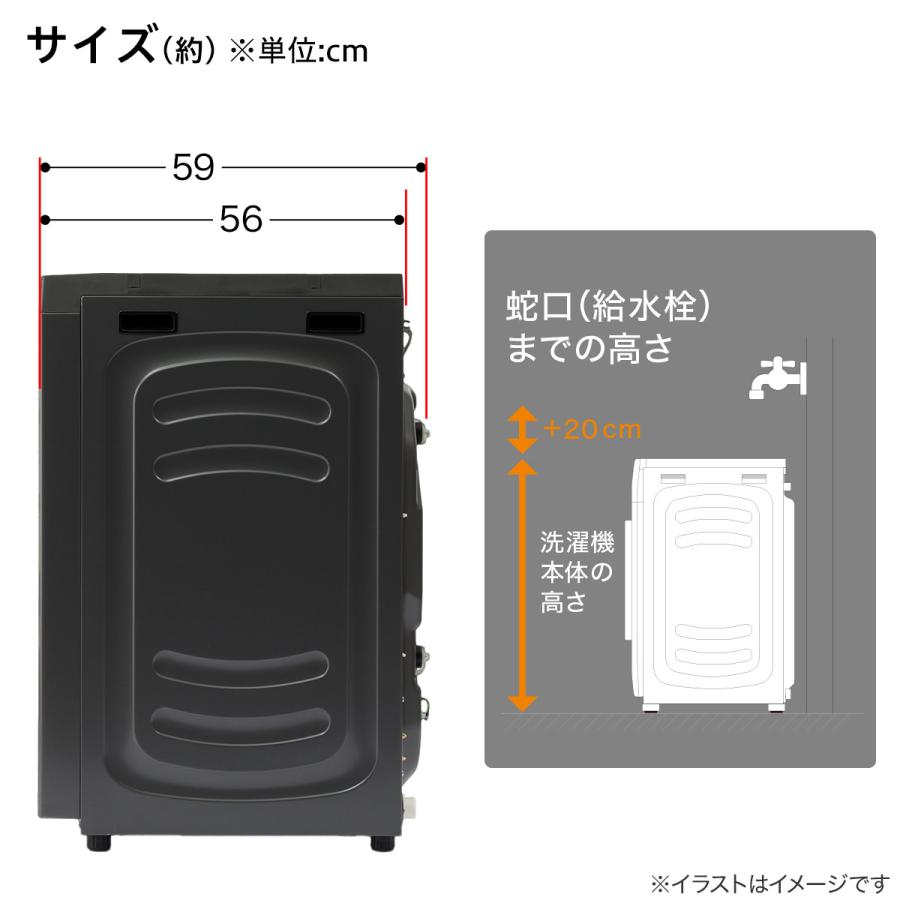 ニトリ（NITORI） 10kgドラム式洗濯乾燥機 洗剤自動投入 (ND100KL2 左