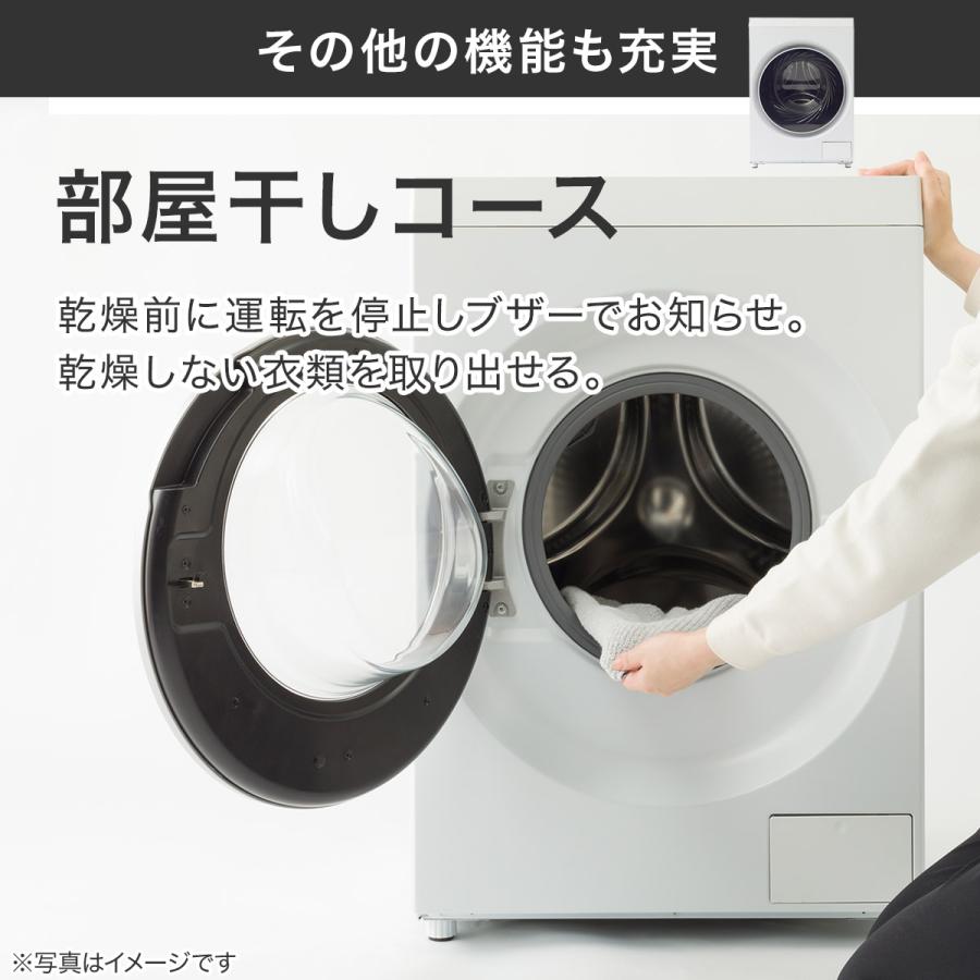 ニトリ（NITORI） 10kgドラム式洗濯乾燥機 洗剤自動投入 (ND100KL2 右