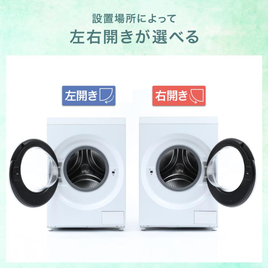ニトリ（NITORI） 10kgドラム式洗濯乾燥機 洗剤自動投入 (ND100KL2 右