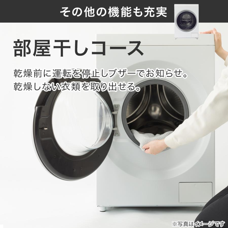 ニトリ（NITORI） 10kgドラム式洗濯乾燥機 洗剤自動投入 (ND100KR2 右