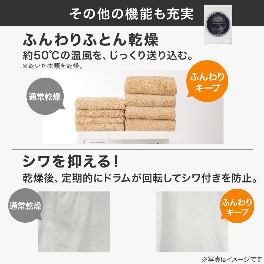 ニトリ（NITORI） 10kgドラム式洗濯乾燥機 洗剤自動投入 (ND100KR2 右