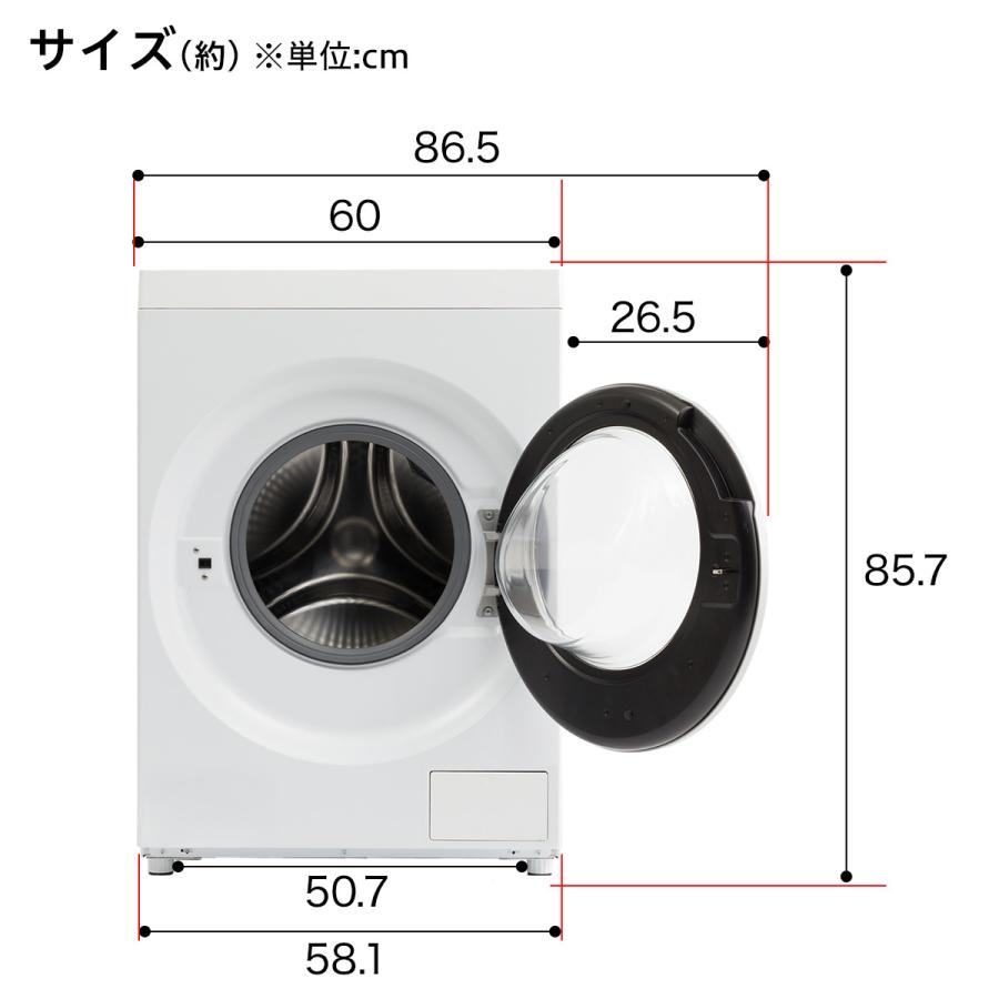 ニトリ（NITORI） 10kgドラム式洗濯乾燥機 洗剤自動投入 (ND100KR2 右