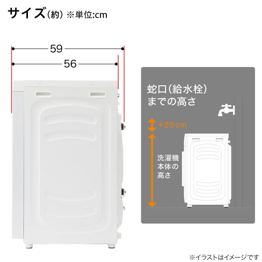 ニトリ（NITORI） 10kgドラム式洗濯乾燥機 洗剤自動投入 (ND100KR2 右