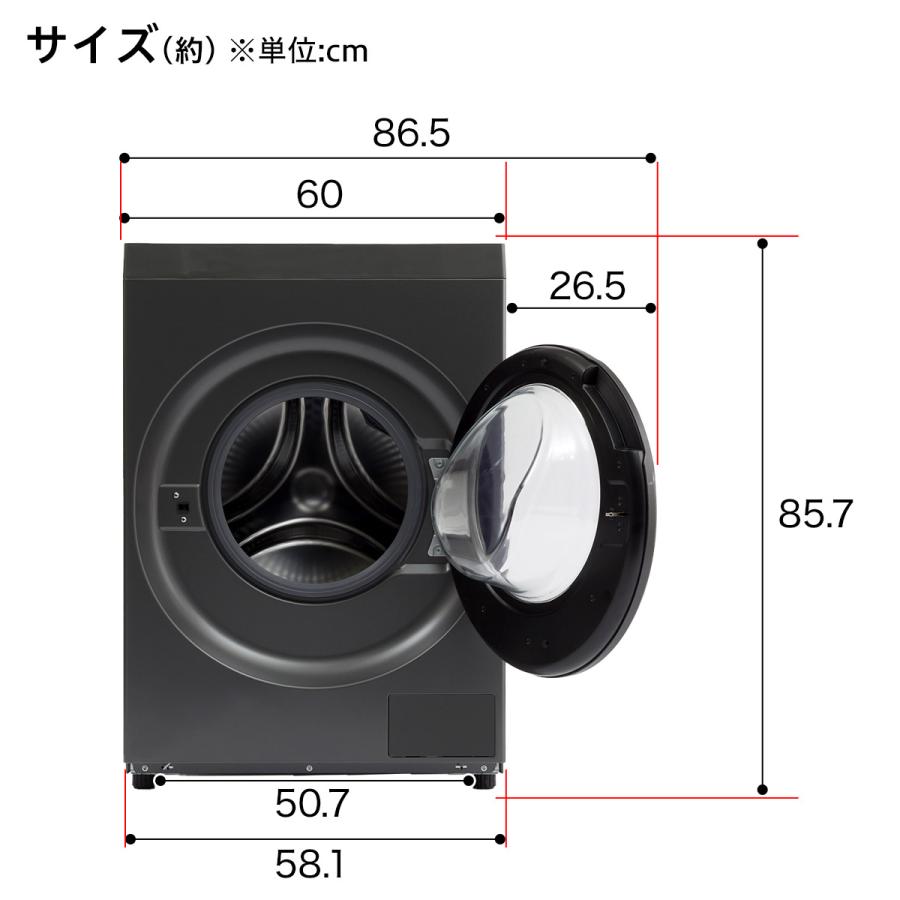 ニトリ（NITORI） 10kgドラム式洗濯乾燥機 洗剤自動投入 (ND100KR2 右