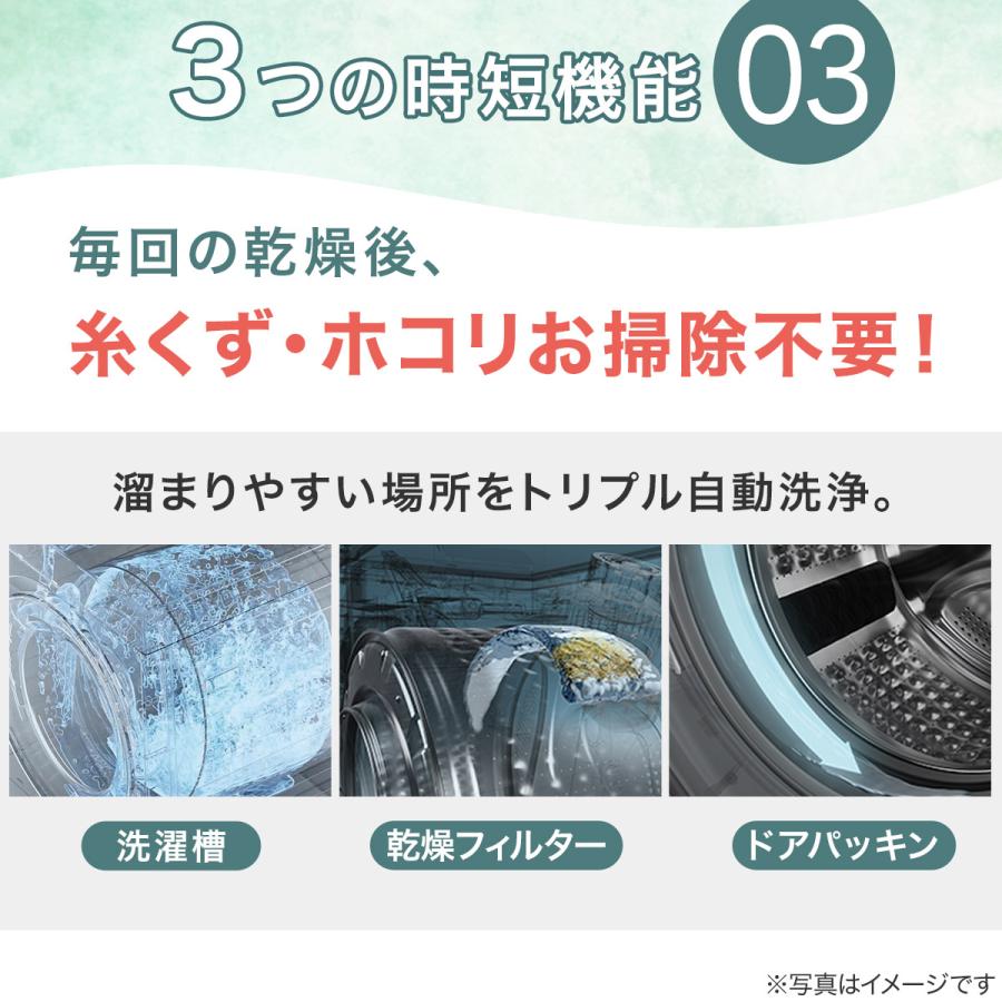 ニトリ（NITORI） 10kgドラム式洗濯乾燥機 洗剤自動投入 (ND100KR2 右