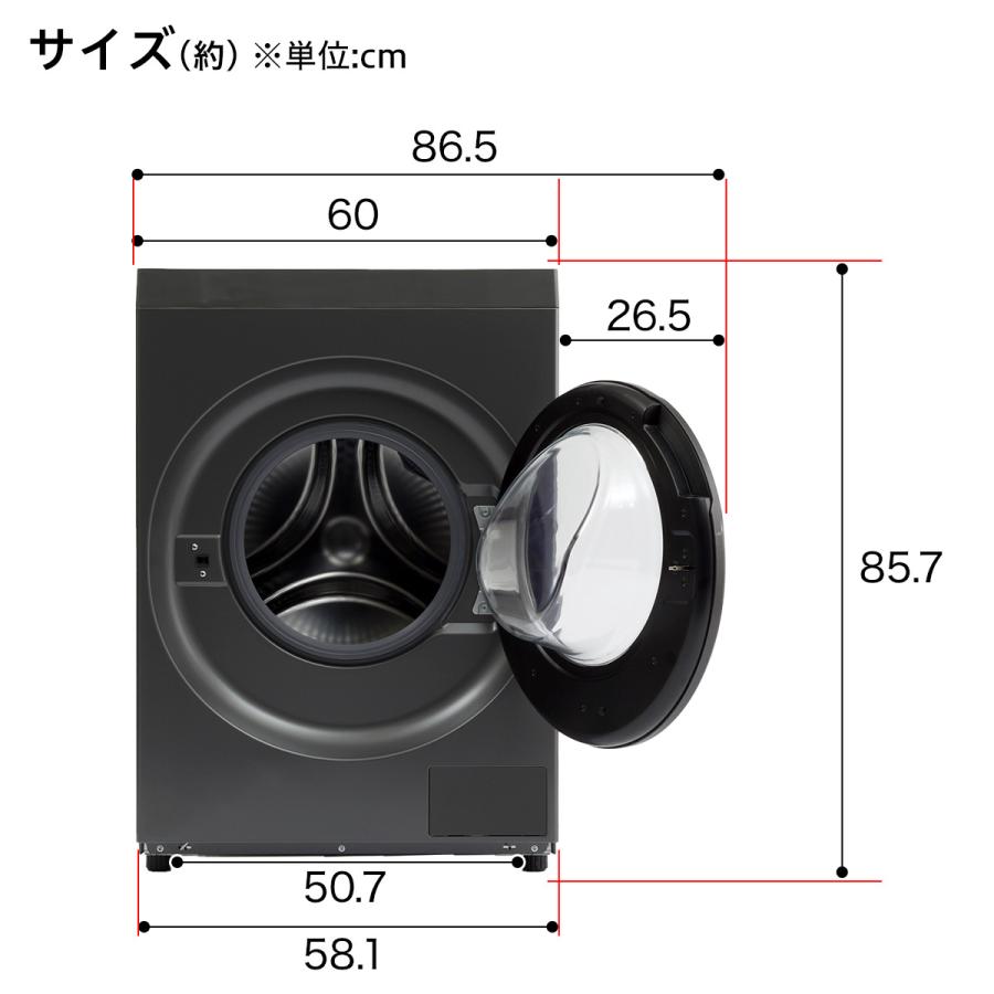 ニトリ（NITORI） 10kgドラム式洗濯乾燥機 洗剤自動投入 (ND100KR2 右